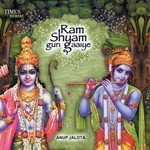 Ram Shyam Gun Gaaiye songs mp3