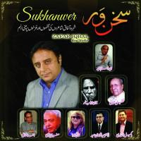 Kahoon Kis Se Zafar Iqbal New Yorker Song Download Mp3