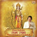 Ram Raksha Pankaj Udhas Song Download Mp3