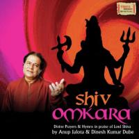 Shiv Omkara songs mp3