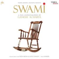 Swami songs mp3