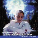 Raat Chand Aur Main songs mp3