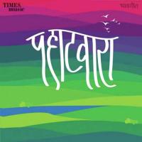 Savlalya Raati Dr. Sunila Dhaneswar,Ashish Vilekar Song Download Mp3