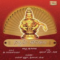 Swamy Saranam Ayyappa - Kannada songs mp3