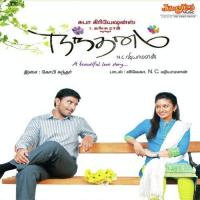 Muthal Paarvaiyil Krish,Priya Himesh Song Download Mp3