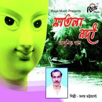 Ei Ashore Subhodrishti Moloy Bhattacherjee Song Download Mp3