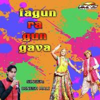 Bhaya Fagun Ra Gunn Gavo Dinesh Mali Song Download Mp3