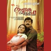 Namboothiri Yuvavu songs mp3