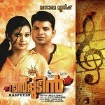 Mazhamegha Ajay Sathyan,Roby Abraham Song Download Mp3