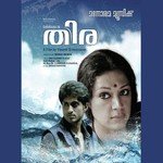 Thazhvaram (Reprise) Neha Nair Song Download Mp3