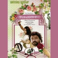 Andaranagameevidham Edappally Ajith Kumar,Vivek Song Download Mp3