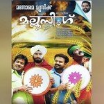 Cham Cham K.J. Yesudas,Shreya Ghoshal Song Download Mp3