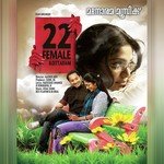 22 Female Kottayam songs mp3