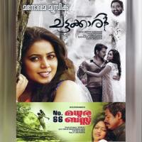 Onnam Manathe K.J. Yesudas,K. S. Chithra Song Download Mp3