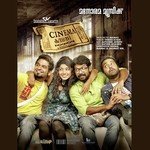 Cinema Company (Title Song) Renjini Jose,Alphons Joseph Song Download Mp3