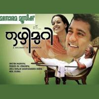 Ethayya (Classical Krithi) K.J. Chakrapani Song Download Mp3