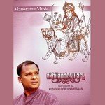 Sarasamukhi Kudamaloor Janardanan Song Download Mp3