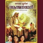 Athmanathan songs mp3