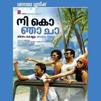 Nee Nilavupol (Travel Song) Preeti Pillai,Prashant Pillai Song Download Mp3