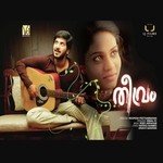 Innariyathe (Solo) Vineeth Sreenivasan Song Download Mp3