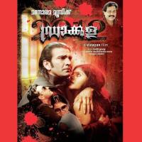 Prince Of Darkness Sunidhi Chauhan,Sandra Song Download Mp3