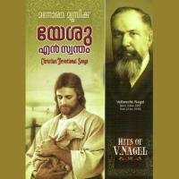 Yesu En Swantham songs mp3