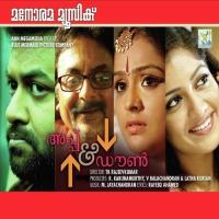 Vaanam Chuttum Megham Vijay Yesudas,Mridula Warrier Song Download Mp3