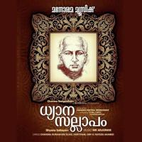 Vidyayaruluka K. S. Chithra Song Download Mp3