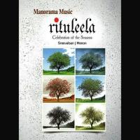 Kamalamba Sreevalsan J. Menon Song Download Mp3