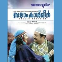 Kannadippuzhayile Jayaram,Swetha Song Download Mp3