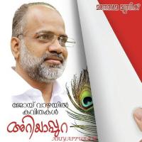 Ariyappuram songs mp3