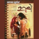 Changaayi Vineeth Sreenivasan,Sujatha Mohan Song Download Mp3