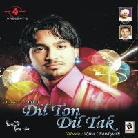 Din Atte Dil Dilraj Song Download Mp3