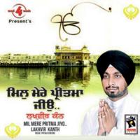 Satgur Hoye Dayal Lakhvir Kanth Song Download Mp3