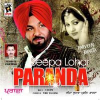 Qila Seepa Lohar,Parveen Bharta Song Download Mp3