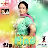 Ticket G. Sukhwinder Song Download Mp3