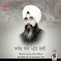 Rakh Laho Pat Meri Bhai Davinder Singh Ji Sodhi,Meena Rathore Song Download Mp3