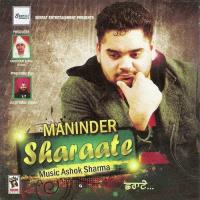 Tere Wargi Maninder Manj Song Download Mp3