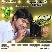 Missed Call songs mp3