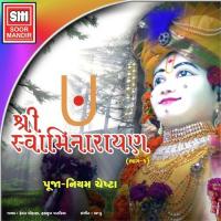 Shree Swaminarayan - 1 (Puja Niyam Chesta) songs mp3