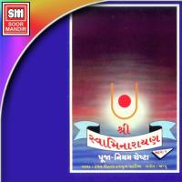 Shree Swaminarayan - 2 (Puja Niyam Chesta) songs mp3