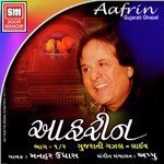 Aafrin Part - 1 (Gujarati Ghazal) songs mp3