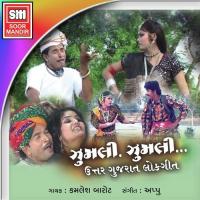 Chhodi Champadi Tu Kamlesh Barot Song Download Mp3
