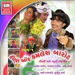 Khili Khili Chandarmani Kamlesh Barot Song Download Mp3