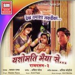 Ramapir No Helo Master Rana Song Download Mp3