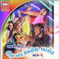 O Latkali O Nakhrali Kamlesh Barot,Bhumi Maheta Song Download Mp3