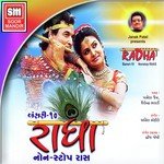 O Radha Gori Rase Pamela Jain,Shailendra Bharti Song Download Mp3