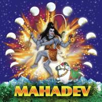 Mere Baba Tu Hamesha Prem Mehra,Heena Sehgal Song Download Mp3
