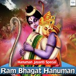 Aarti Hanuman Ji Sudhanshu Raj Song Download Mp3