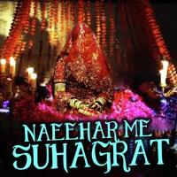 Naeehar Me Suhagrat songs mp3